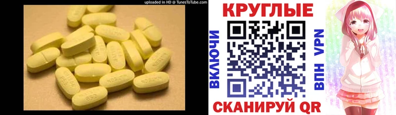 Экстази диски  Обоянь 