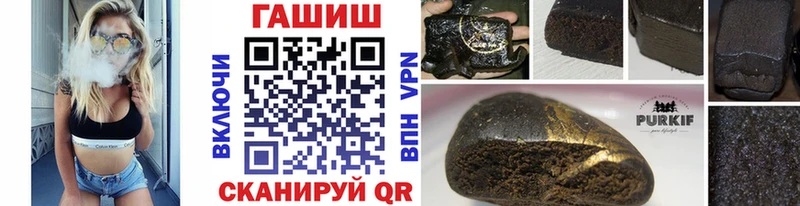 ГАШ Premium  Обоянь 