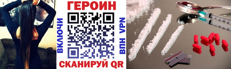 ГЕРОИН афганец  магазин продажи наркотиков  площадка телеграм  Обоянь 