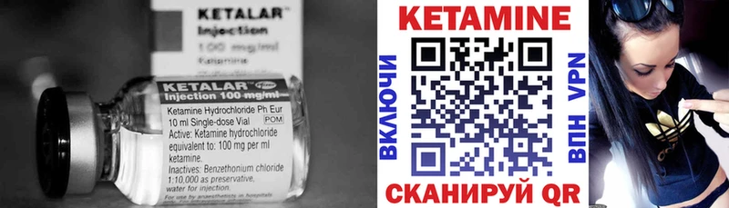 КЕТАМИН ketamine хочу наркоту Обоянь