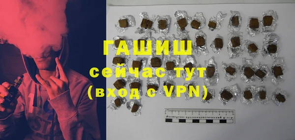 ALPHA PVP Балахна