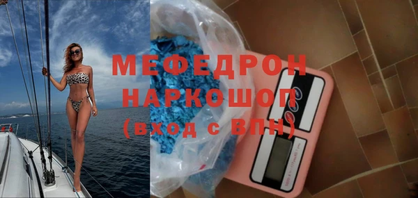 ALPHA PVP Балахна
