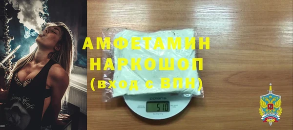 экстази Балабаново