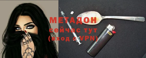 экстази Балабаново