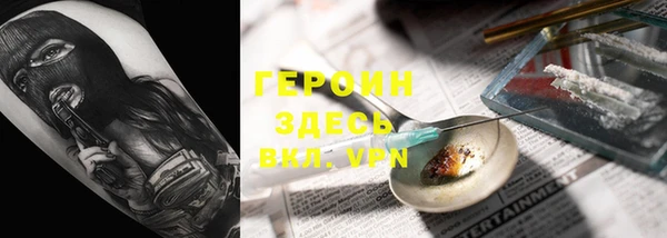 экстази Балабаново