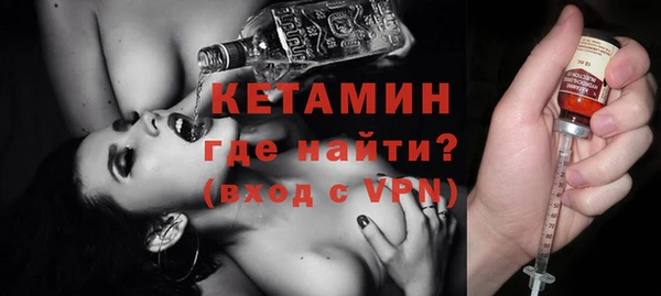 экстази Балабаново