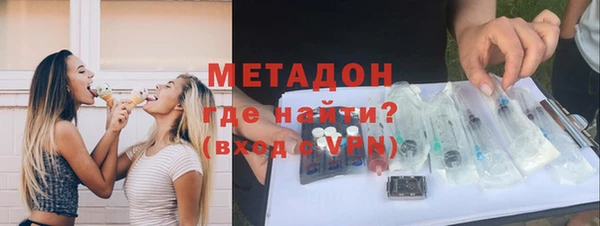 ALPHA PVP Балахна
