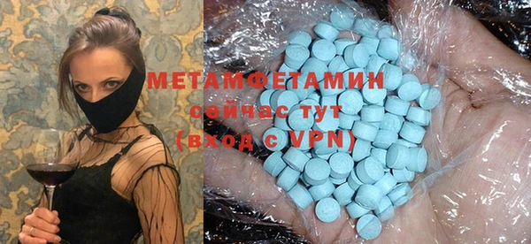 экстази Балабаново