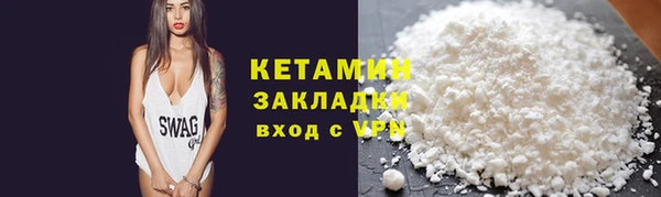 дживик Переславль-Залесский