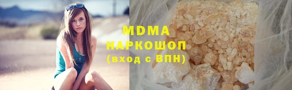 экстази Балабаново