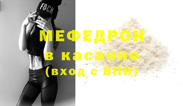 ALPHA PVP Балахна