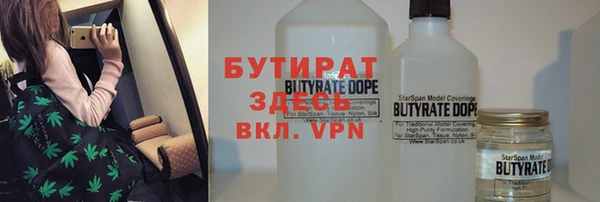 ALPHA PVP Балахна