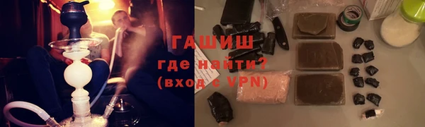 мескалин Арсеньев