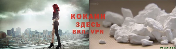 ALPHA PVP Балахна