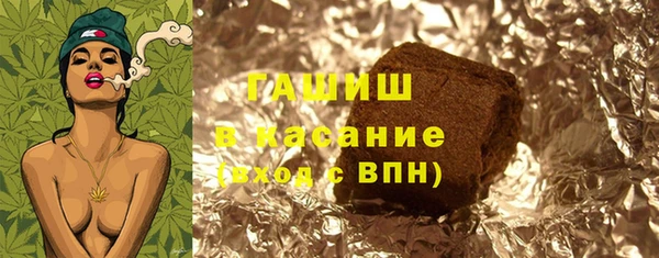 ALPHA PVP Балахна