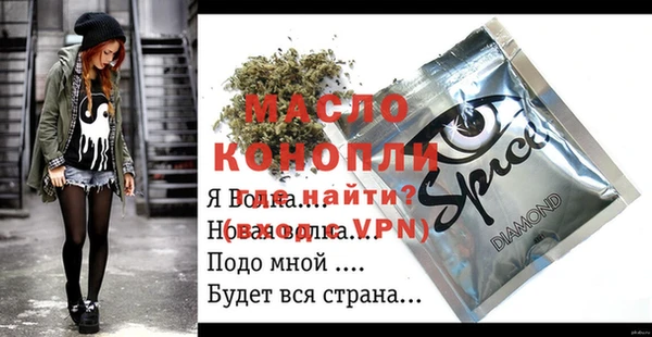 ALPHA PVP Балахна