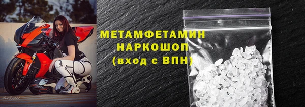 экстази Балабаново