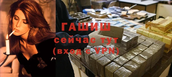 экстази Балабаново
