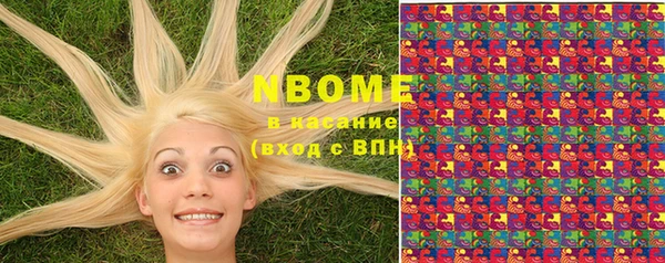 экстази Балабаново