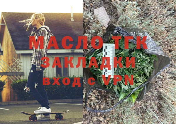 экстази Балабаново
