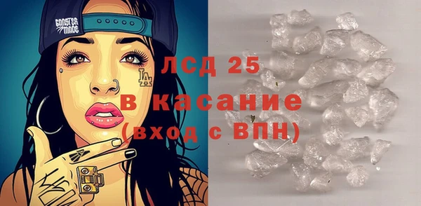 экстази Балабаново
