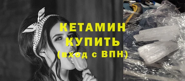 экстази Балабаново