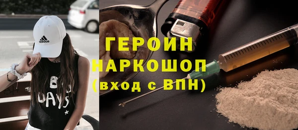 экстази Балабаново