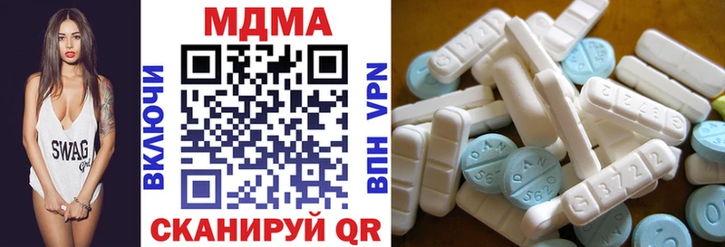 MDMA VHQ  Обоянь 
