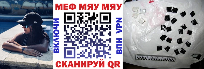OMG онион  Обоянь  Мефедрон mephedrone 