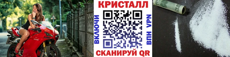 купить   Обоянь  Метамфетамин пудра 