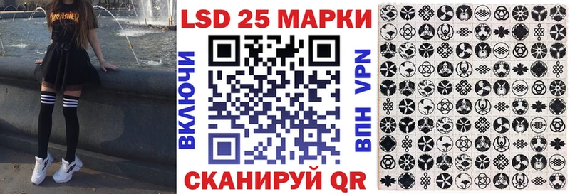 Марки N-bome 1,8мг  Обоянь 