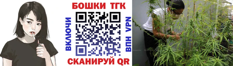 Шишки марихуана конопля  купить закладку  mega рабочий сайт  Обоянь 